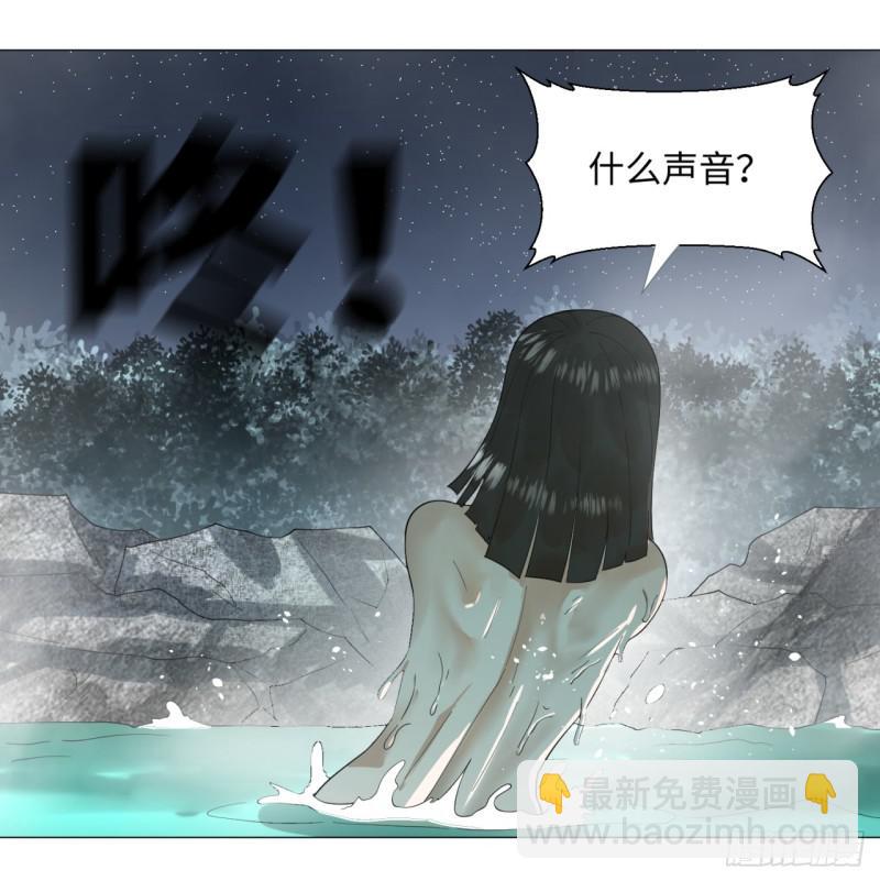 🍔炼气练了三千年 29回 温泉猴儿的嘲讽 第30页
