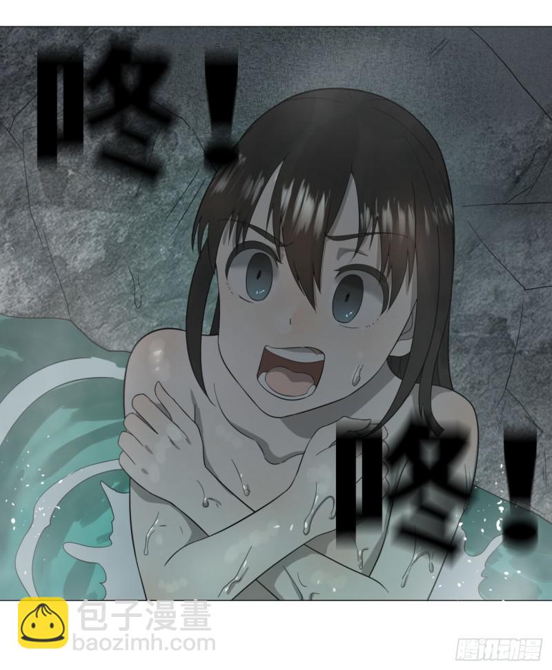🍔炼气练了三千年 29回 温泉猴儿的嘲讽 第31页