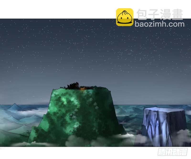 🍔炼气练了三千年 29回 温泉猴儿的嘲讽 第41页