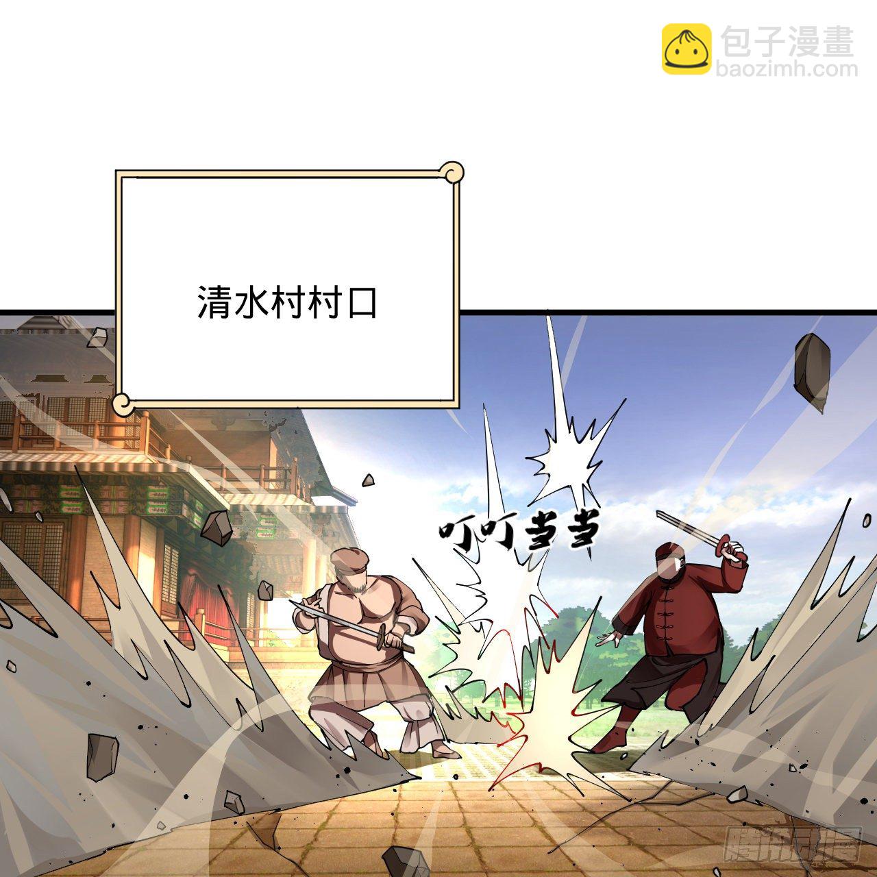 🍔炼气练了三千年 278回 兴趣使然的传教士 第20页