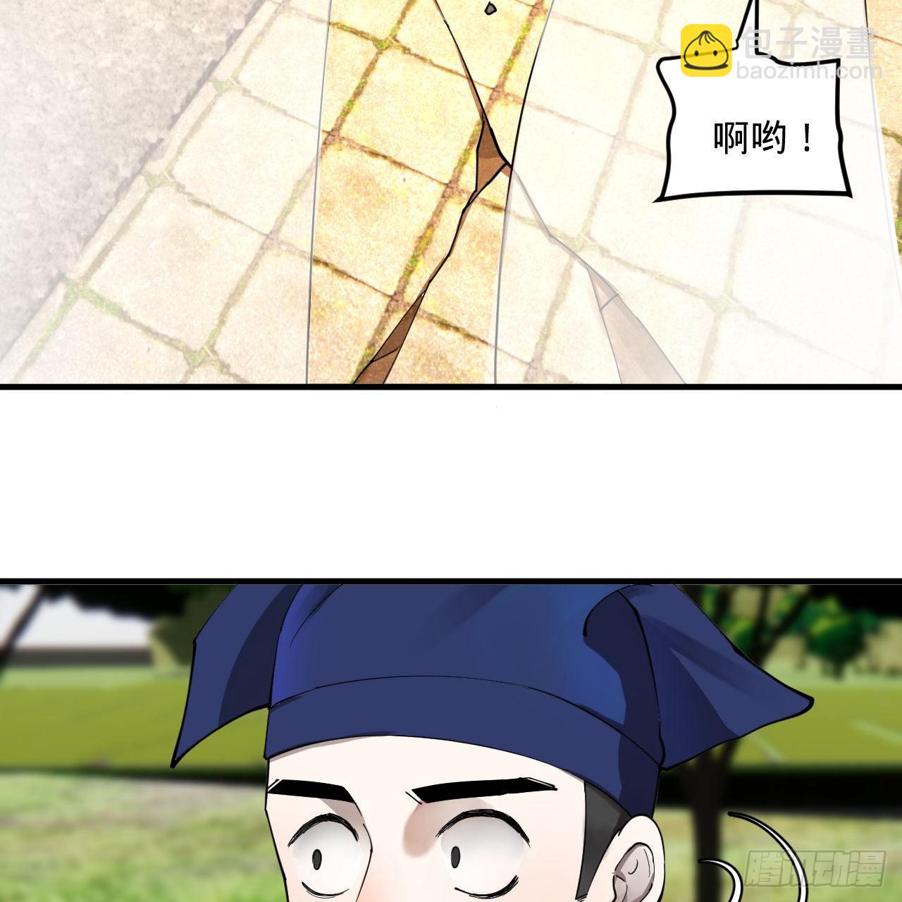 🍔炼气练了三千年 278回 兴趣使然的传教士 第30页