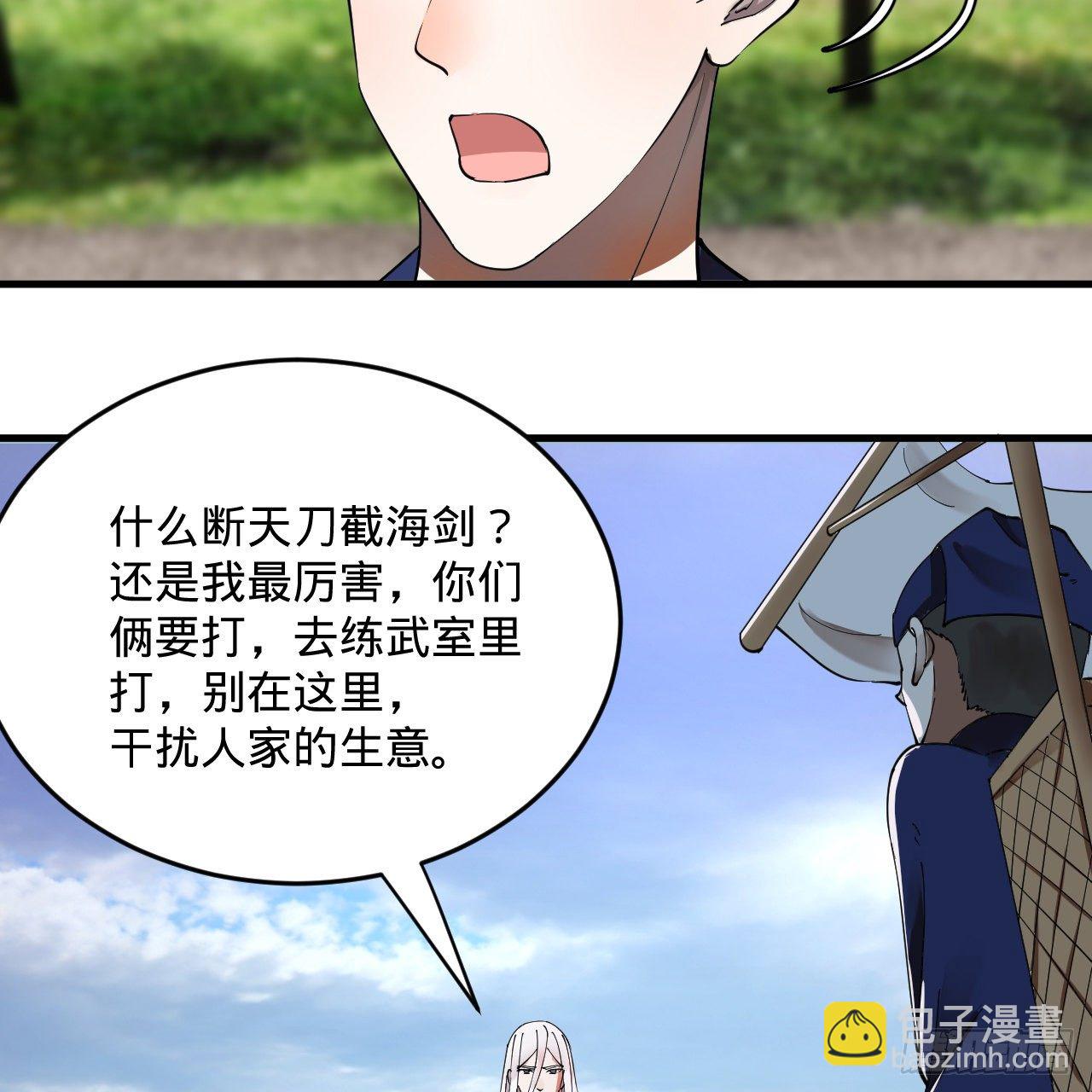 🍔炼气练了三千年 278回 兴趣使然的传教士 第31页