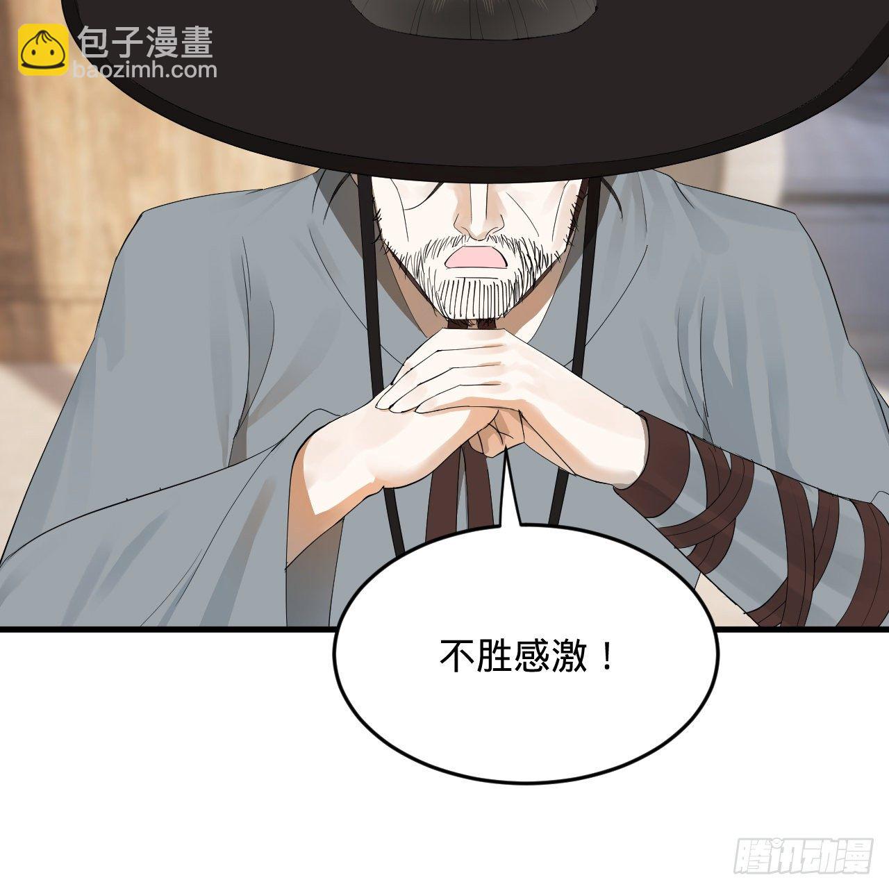 🍔炼气练了三千年 280回 这个逼，我装定了！ 第15页