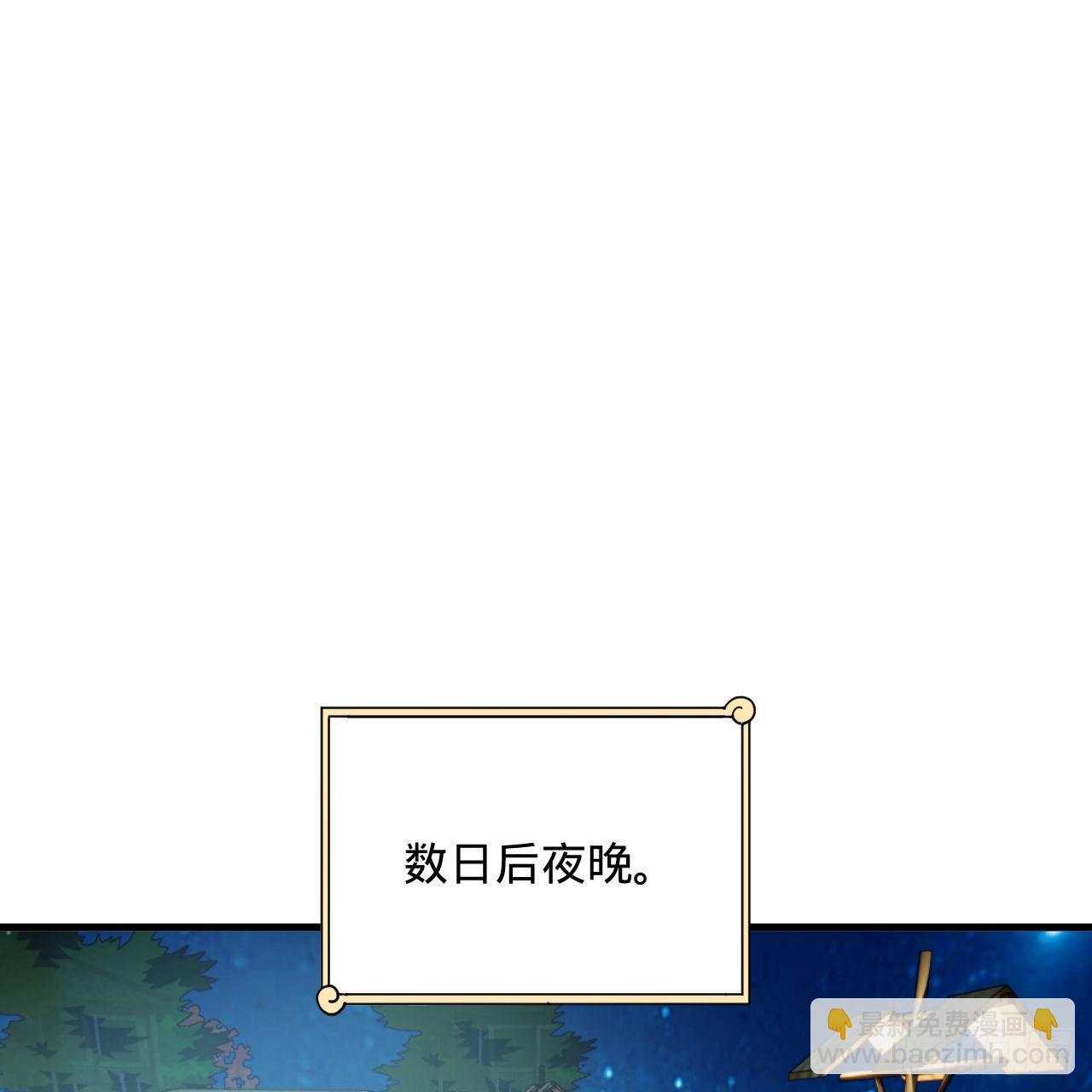 🍔炼气练了三千年 280回 这个逼，我装定了！ 第22页