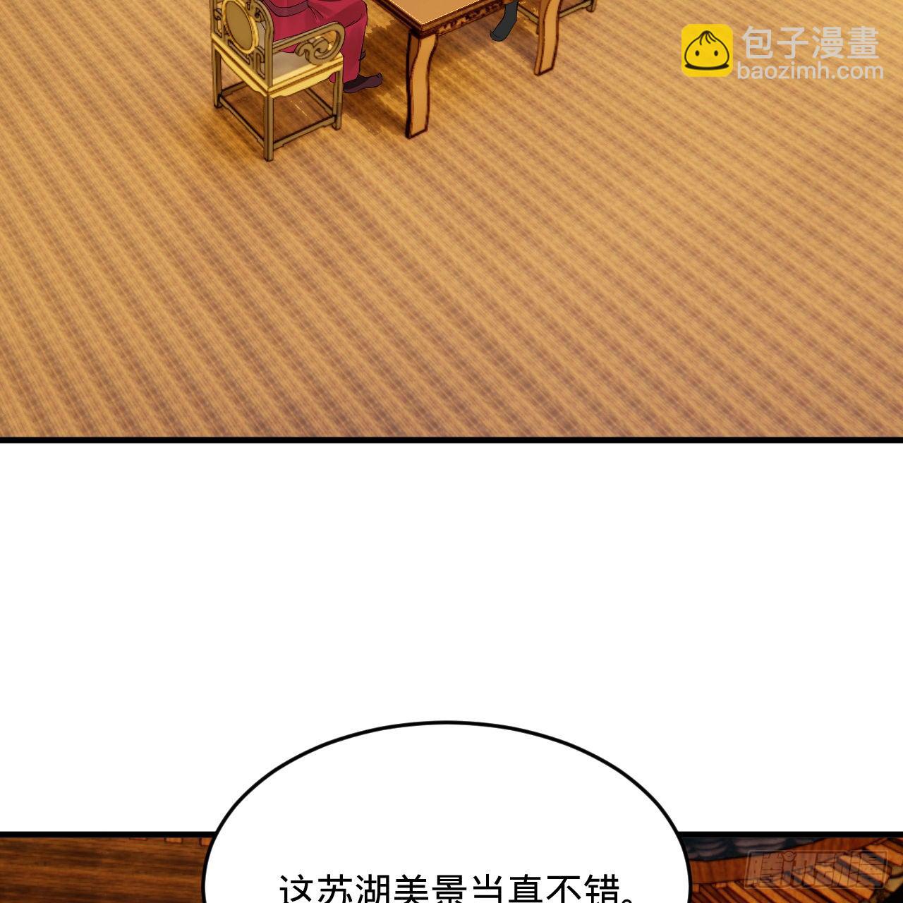 🍔炼气练了三千年 280回 这个逼，我装定了！ 第32页