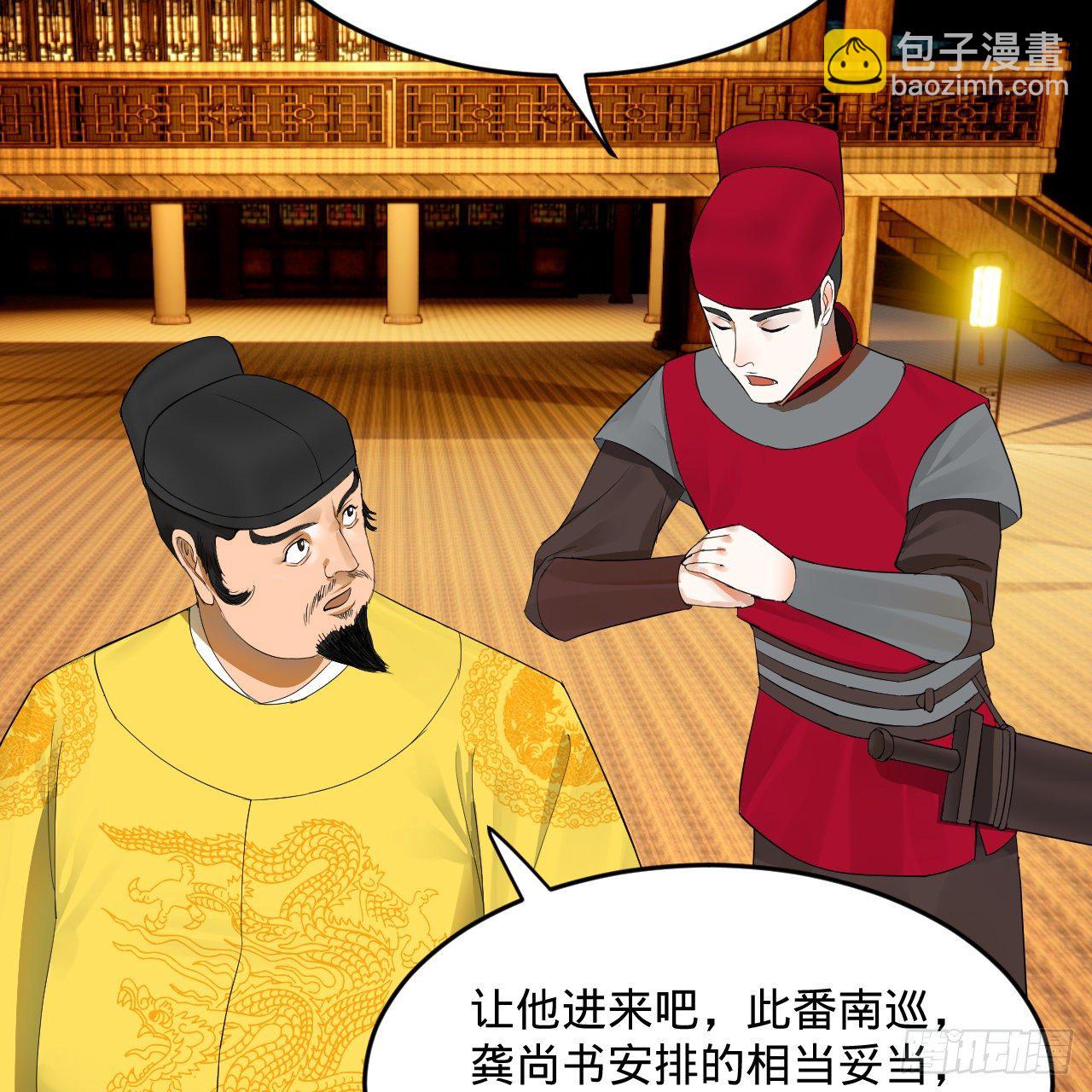 🍔炼气练了三千年 280回 这个逼，我装定了！ 第35页