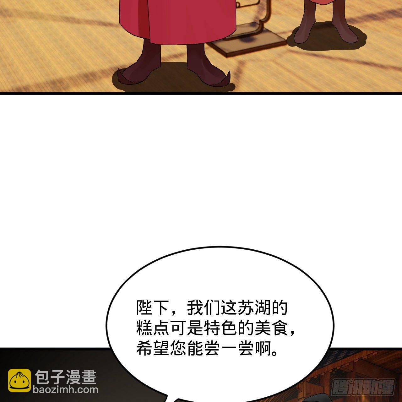 🍔炼气练了三千年 280回 这个逼，我装定了！ 第38页