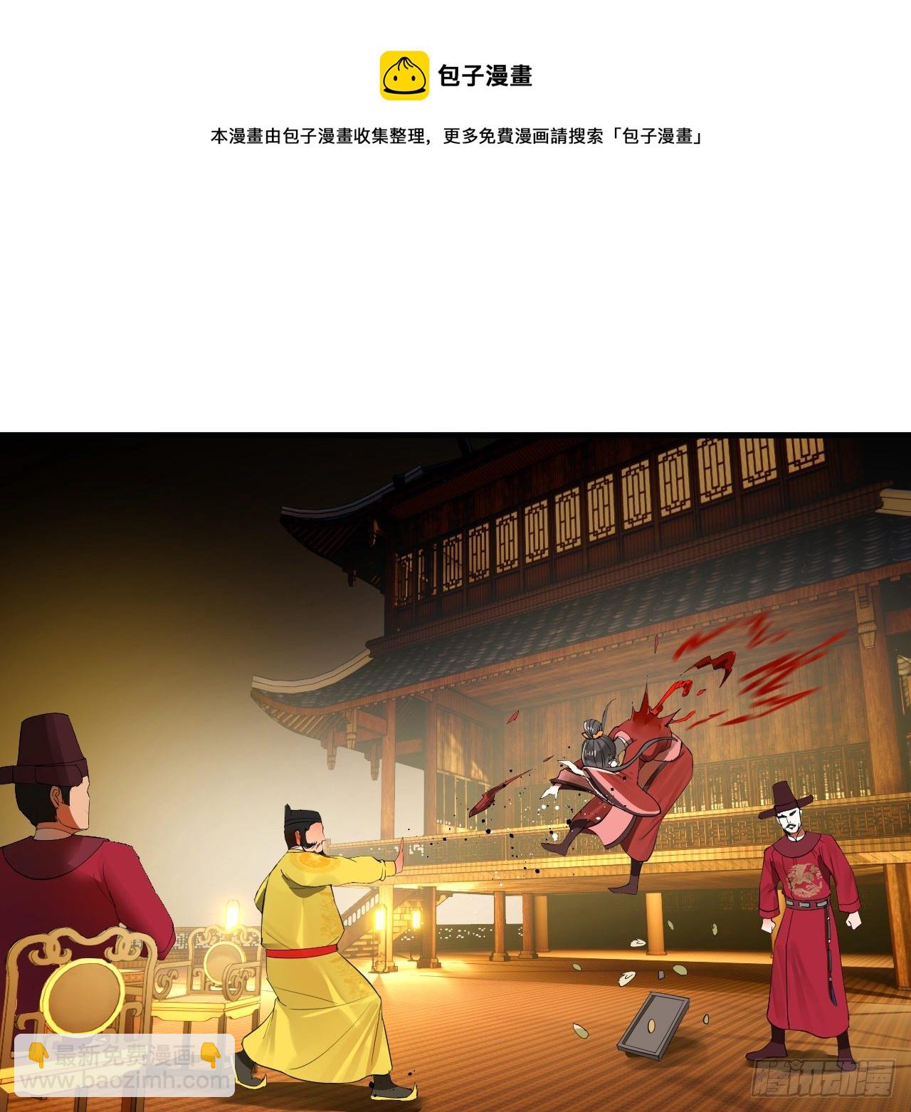 🍔炼气练了三千年 280回 这个逼，我装定了！ 第49页