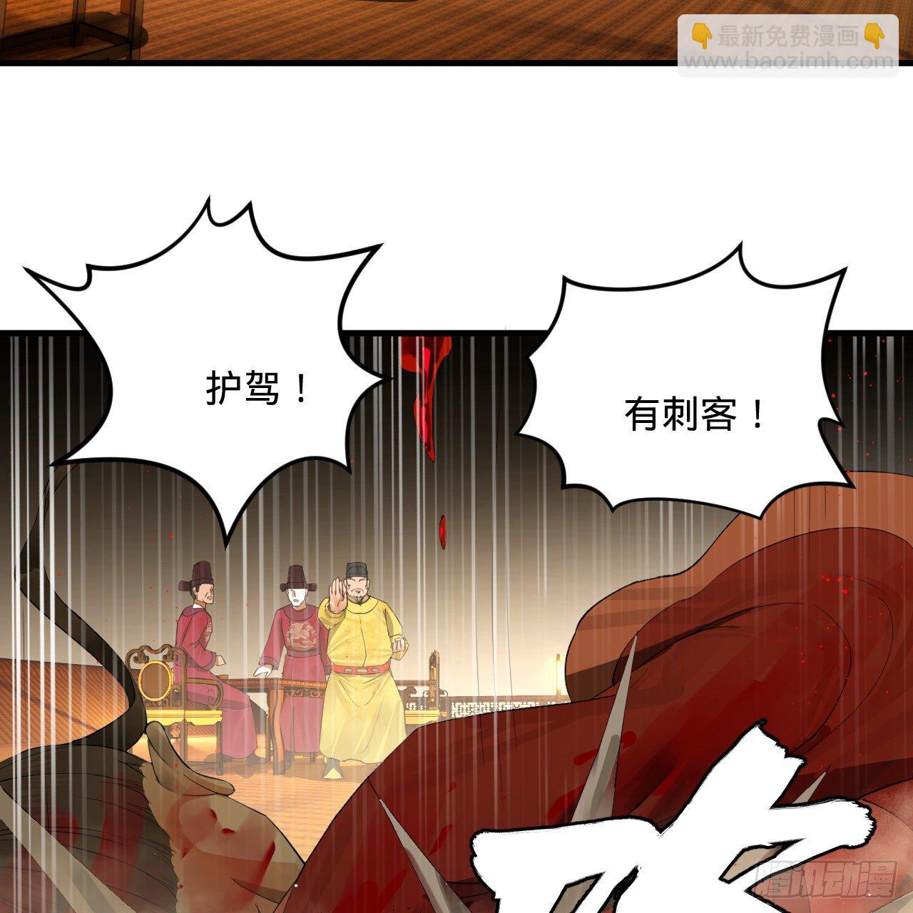 🍔炼气练了三千年 280回 这个逼，我装定了！ 第50页