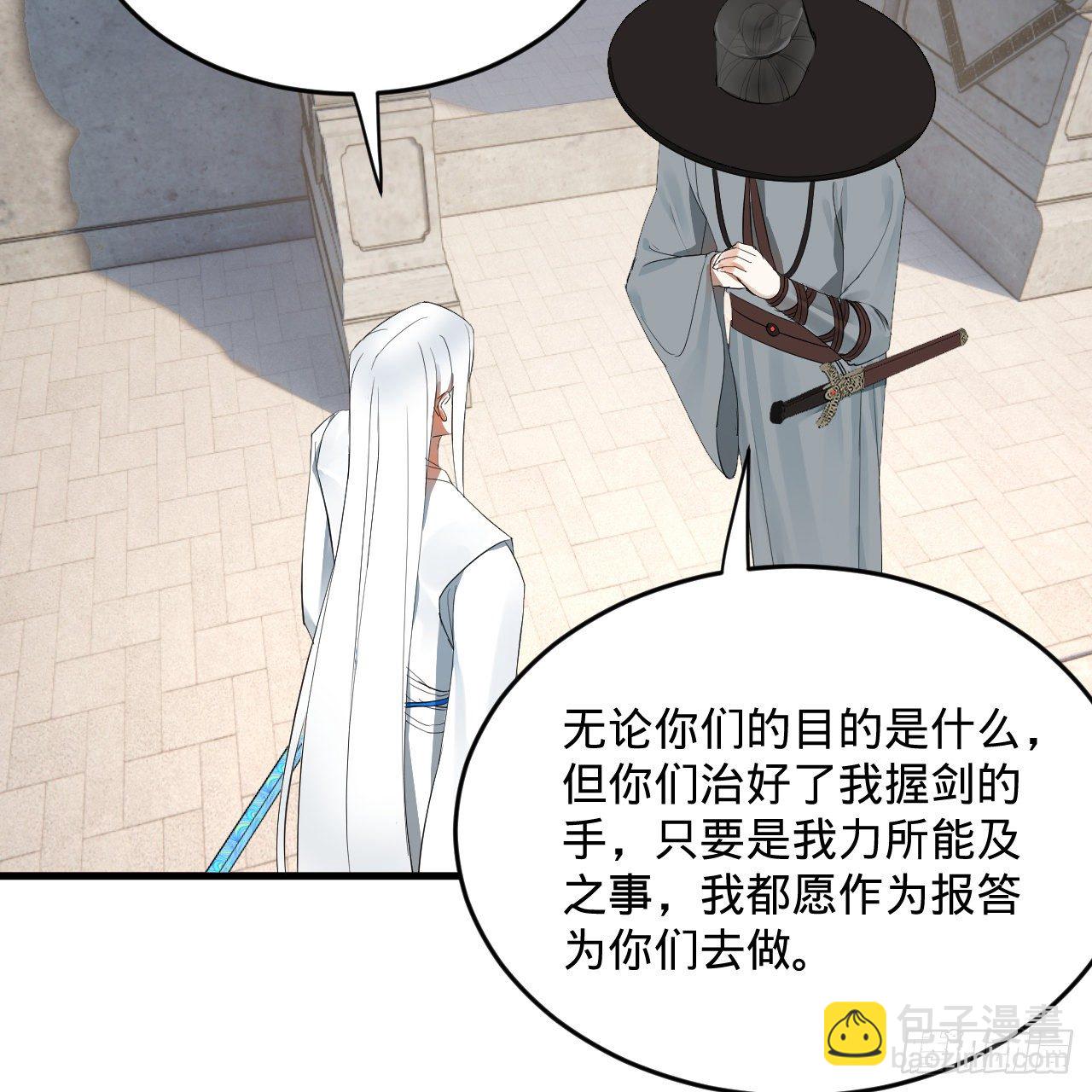 🍔炼气练了三千年 280回 这个逼，我装定了！ 第8页