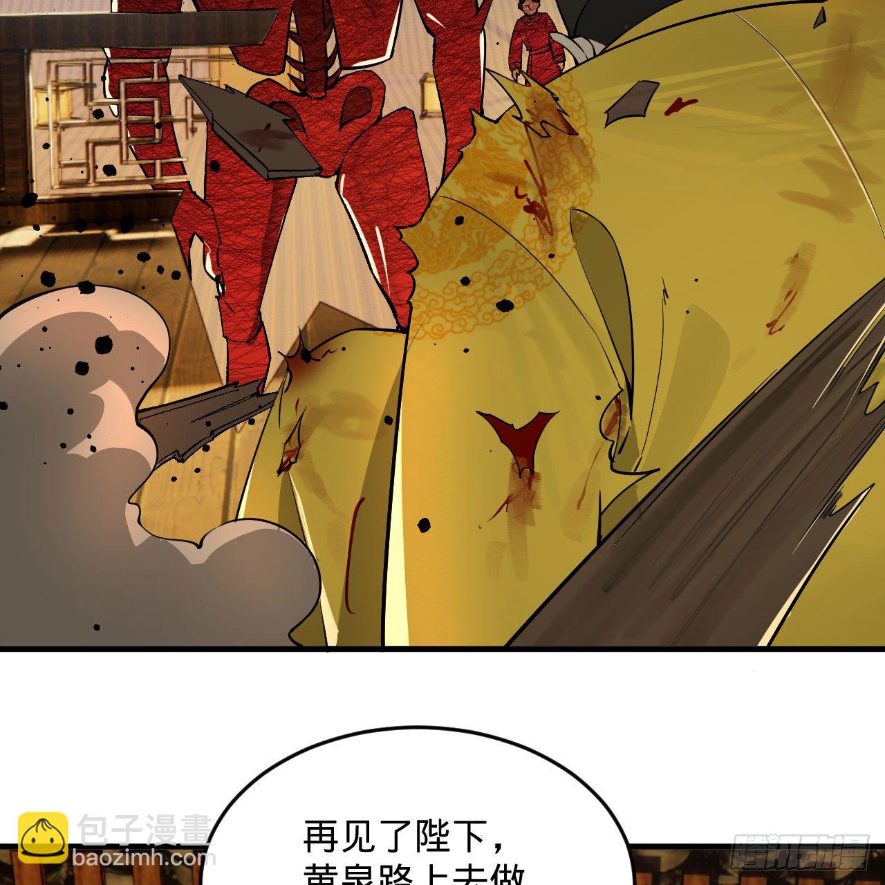 🍔炼气练了三千年 281回 烟波钓鱼叟 第10页