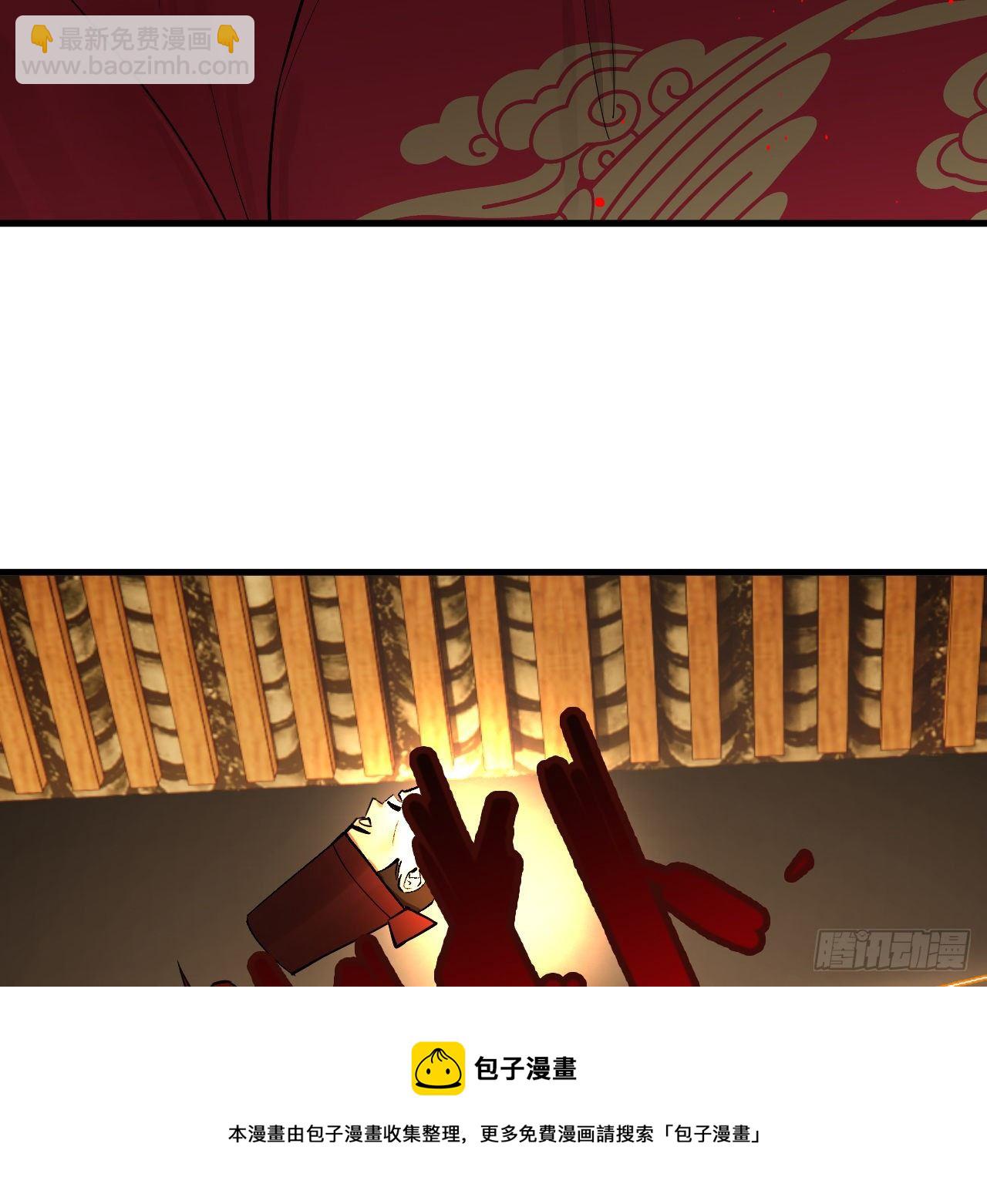 🍔炼气练了三千年 281回 烟波钓鱼叟 第21页