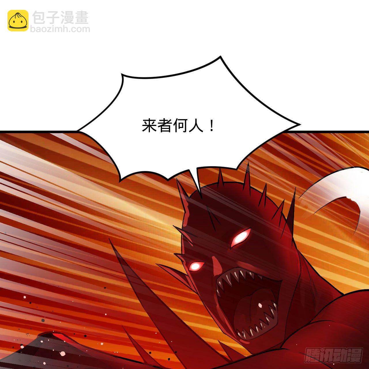 🍔炼气练了三千年 281回 烟波钓鱼叟 第23页