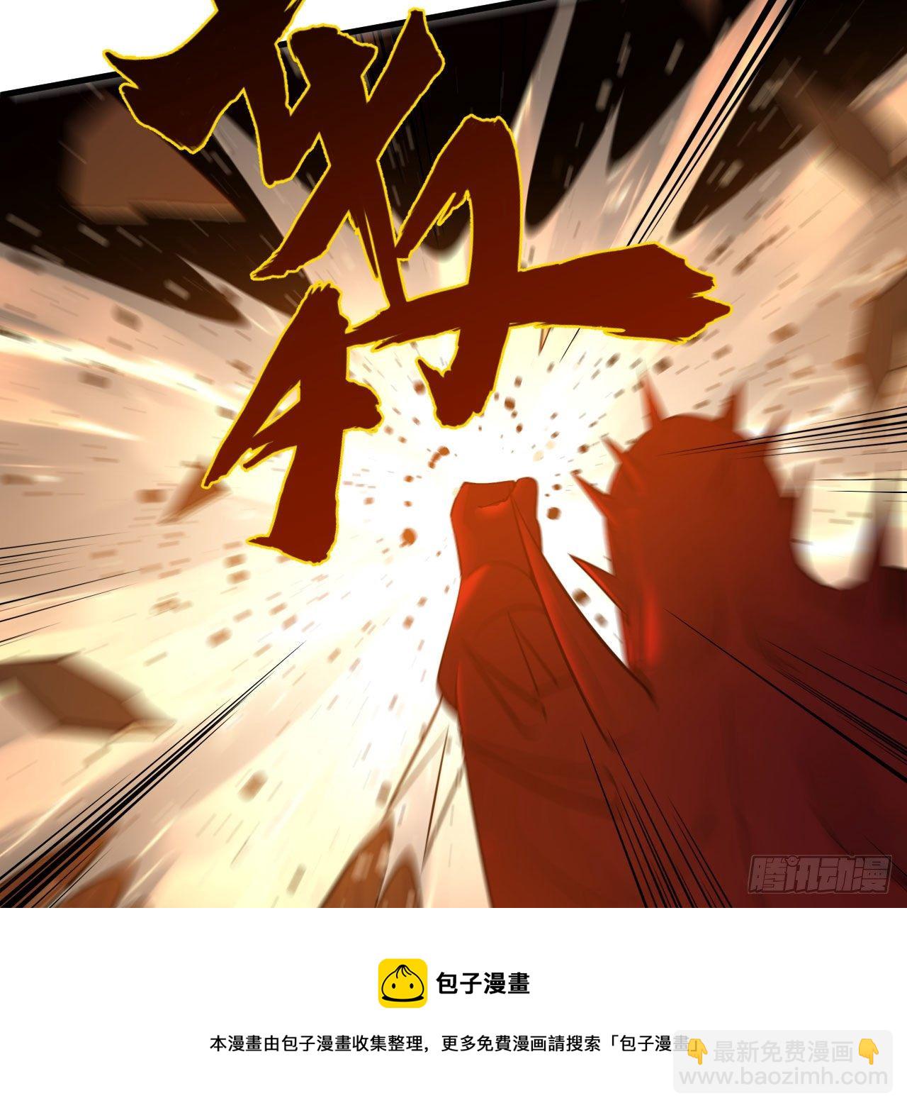 🍔炼气练了三千年 281回 烟波钓鱼叟 第25页