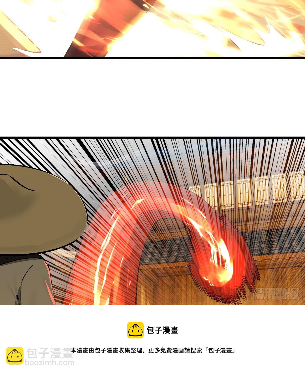 🍔炼气练了三千年 281回 烟波钓鱼叟 第37页