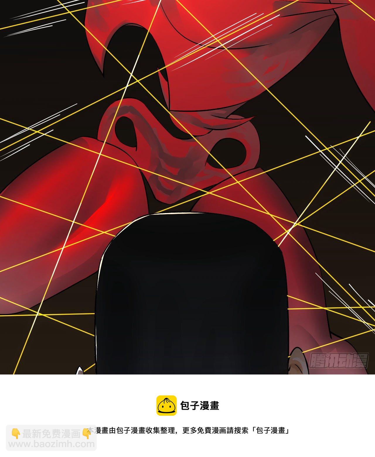 🍔炼气练了三千年 281回 烟波钓鱼叟 第41页