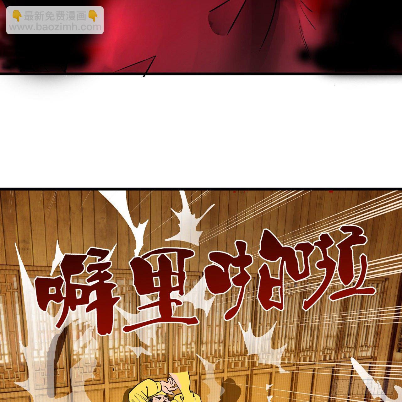 🍔炼气练了三千年 281回 烟波钓鱼叟 第44页