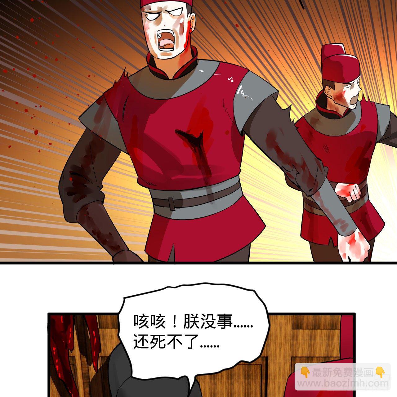 🍔炼气练了三千年 281回 烟波钓鱼叟 第46页