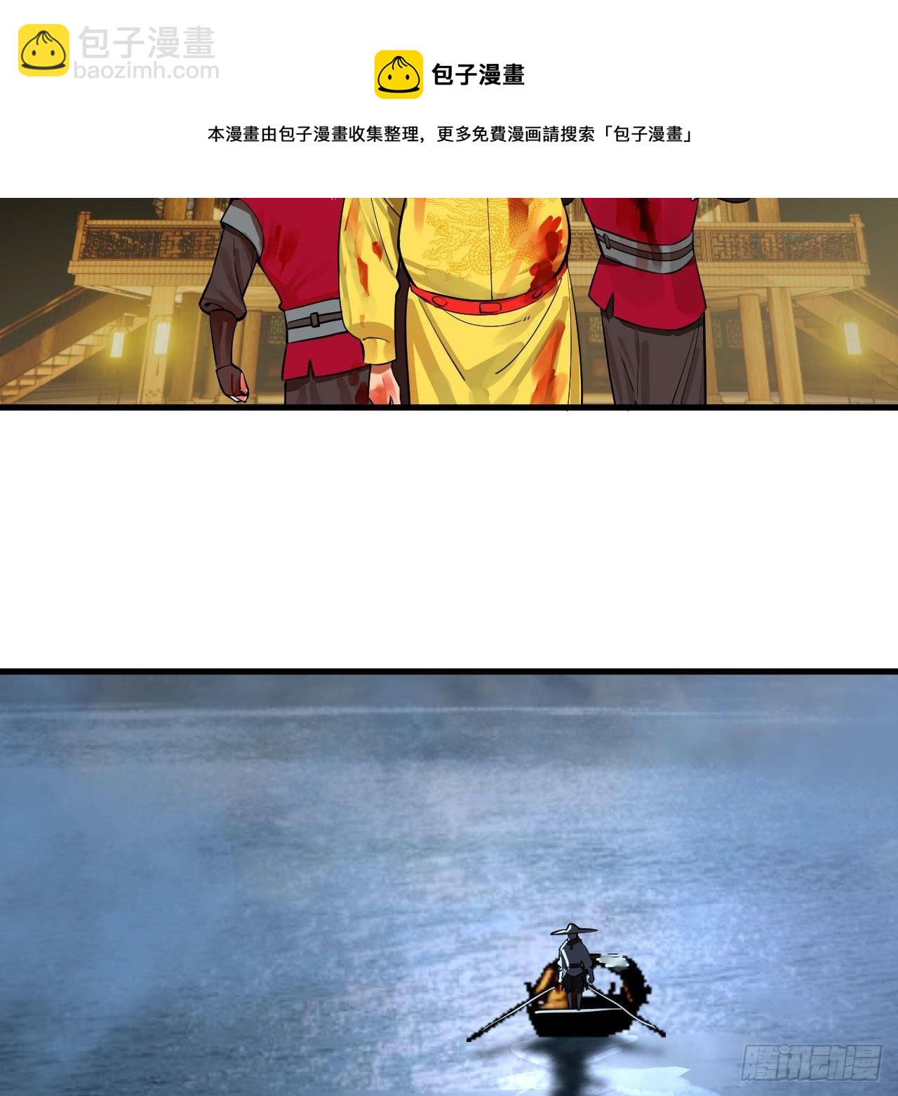 🍔炼气练了三千年 281回 烟波钓鱼叟 第49页