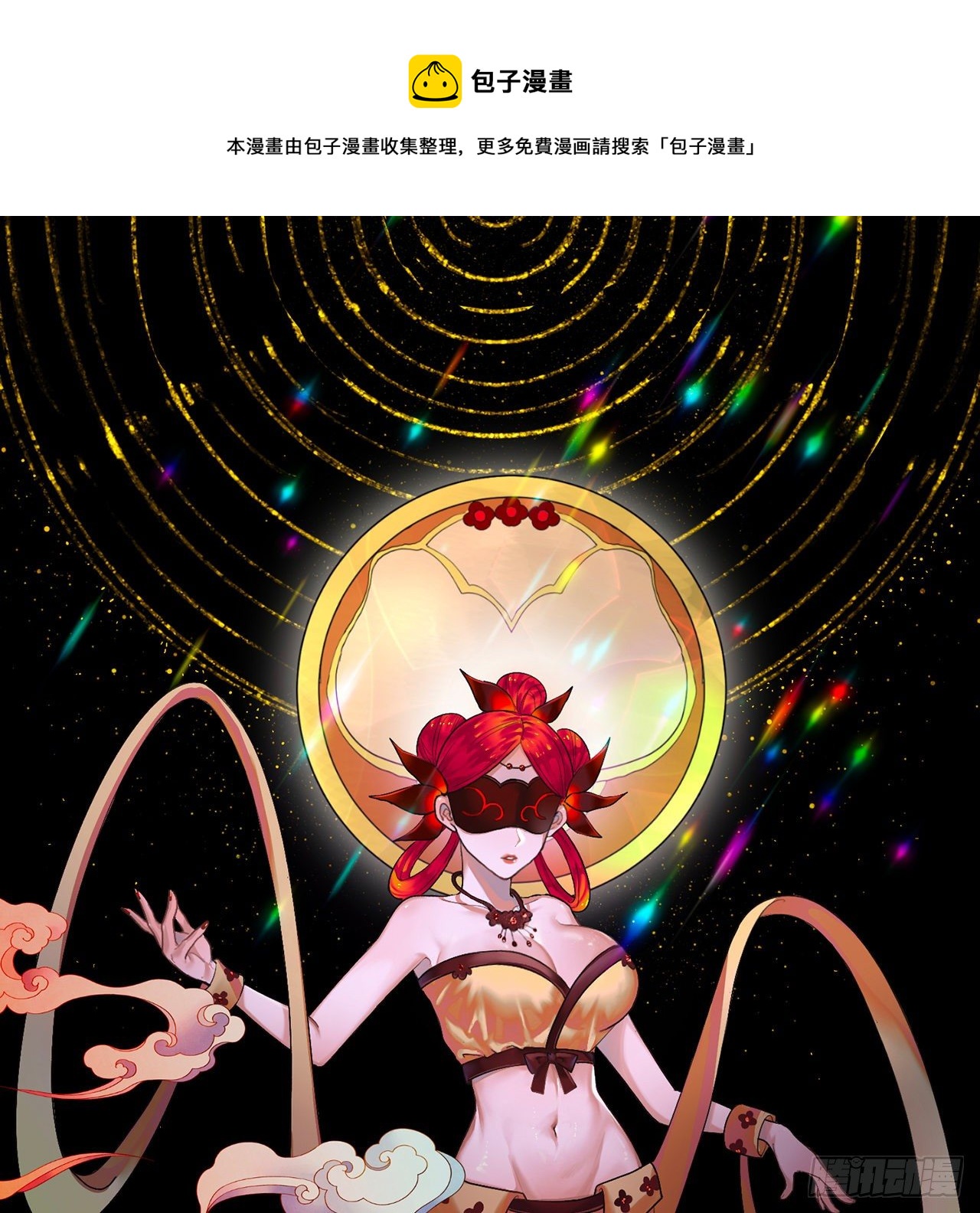 🍔炼气练了三千年 283回《生活类识魔》 第1页