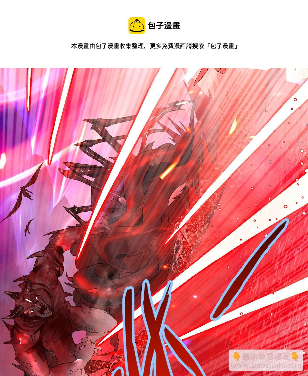 🍔炼气练了三千年 283回《生活类识魔》 第13页