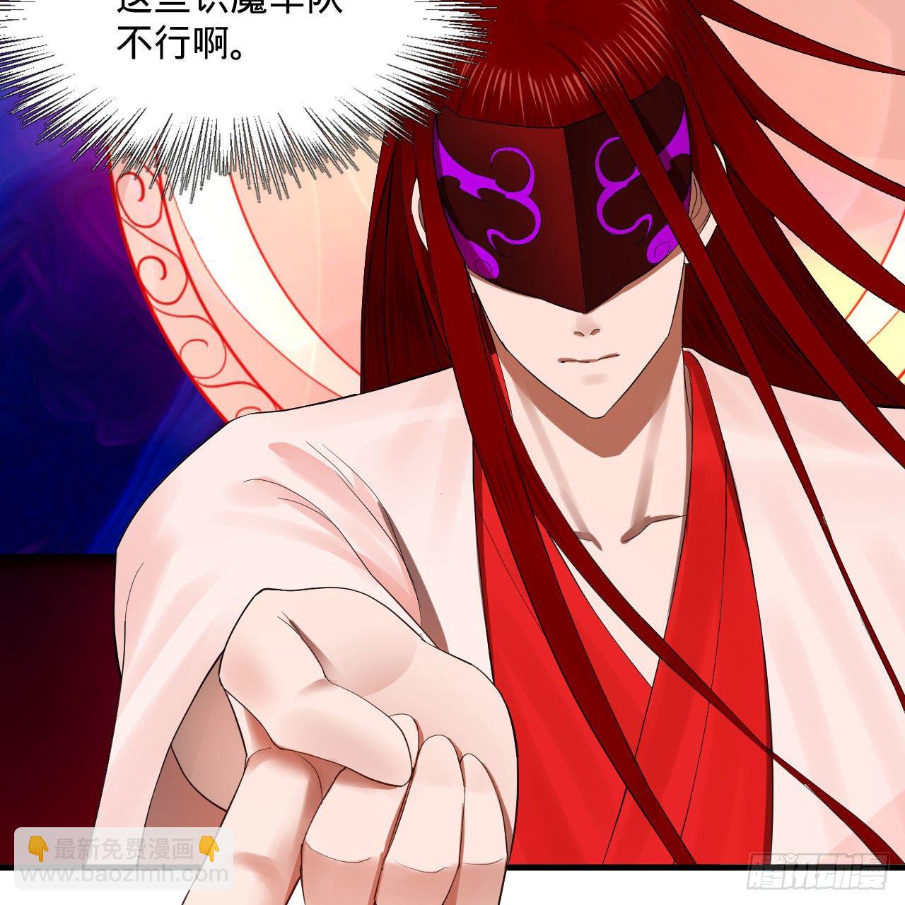 🍔炼气练了三千年 283回《生活类识魔》 第19页