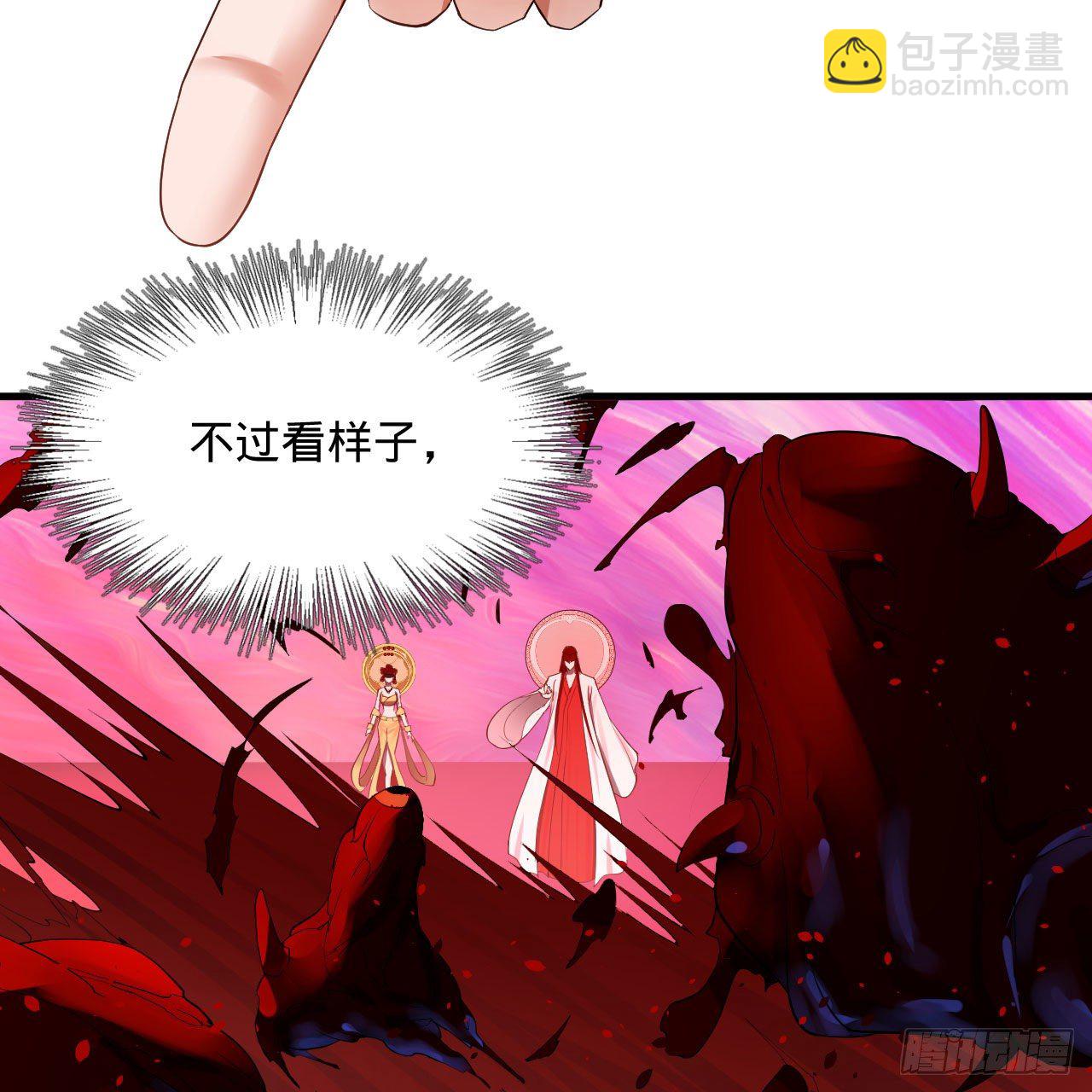 🍔炼气练了三千年 283回《生活类识魔》 第20页