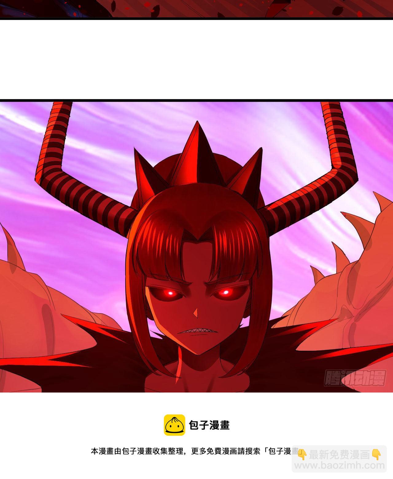 🍔炼气练了三千年 283回《生活类识魔》 第21页