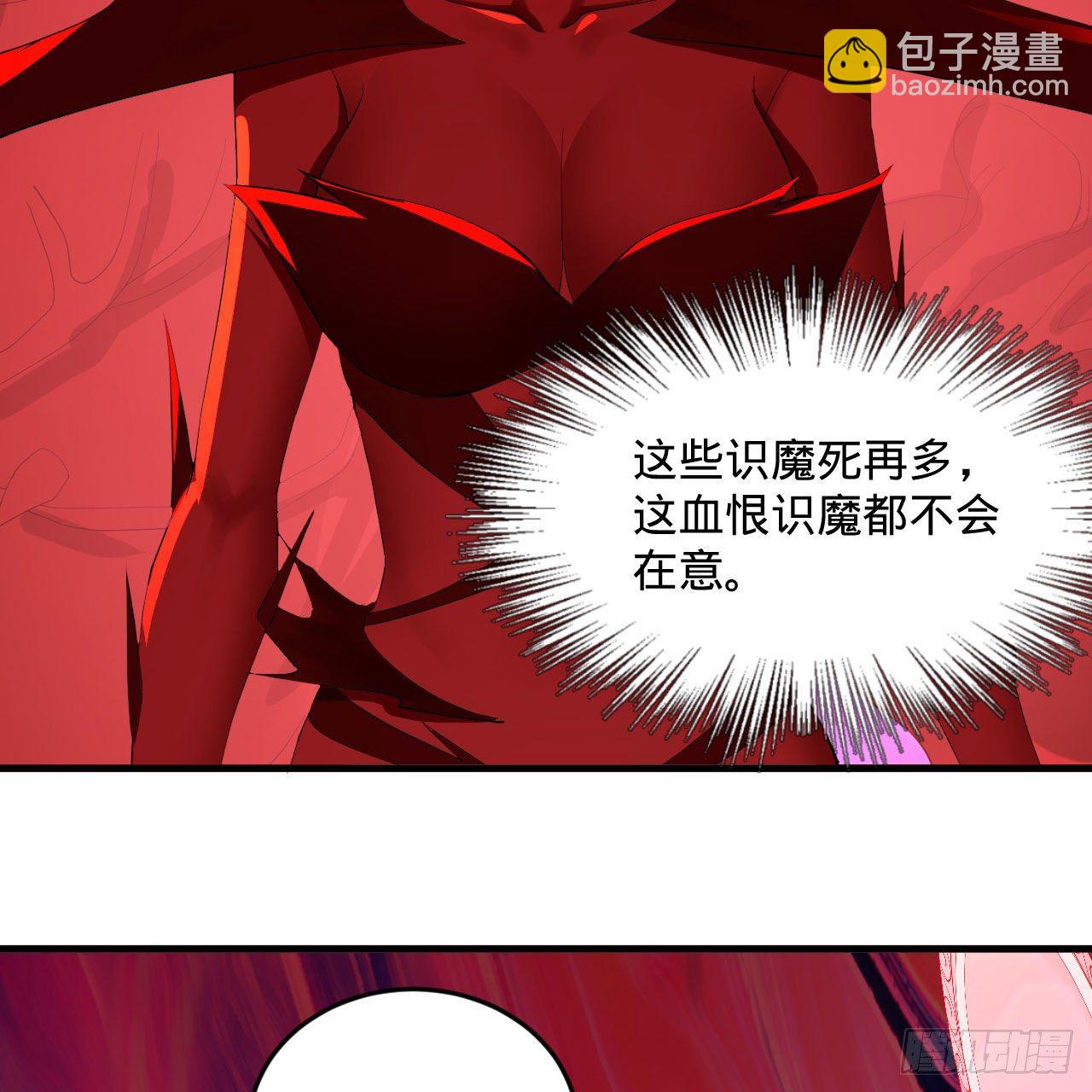 🍔炼气练了三千年 283回《生活类识魔》 第22页