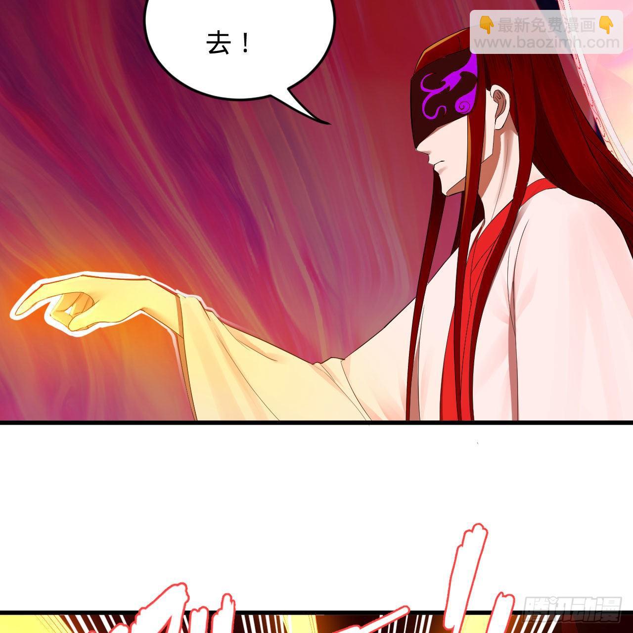 🍔炼气练了三千年 283回《生活类识魔》 第23页