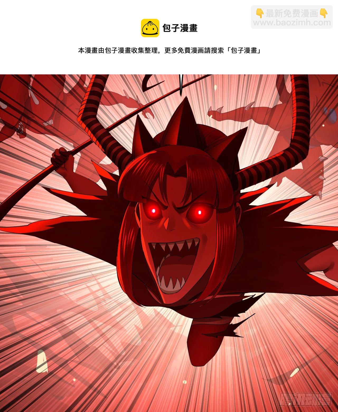 🍔炼气练了三千年 283回《生活类识魔》 第29页