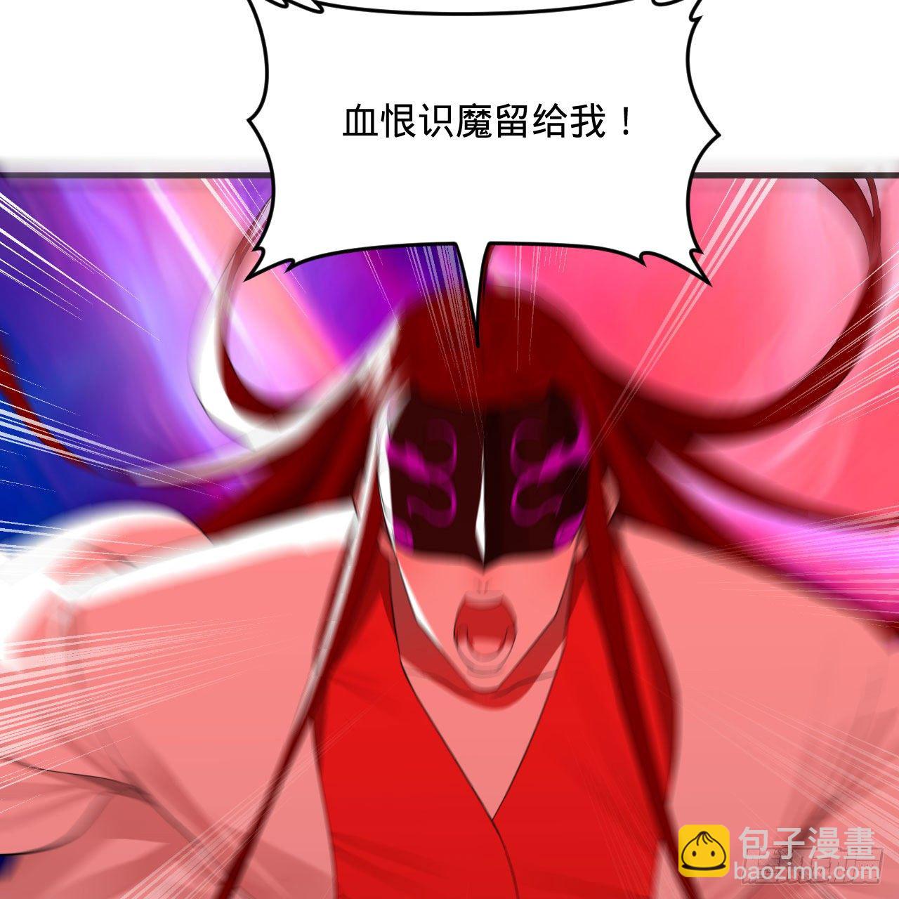 🍔炼气练了三千年 283回《生活类识魔》 第34页