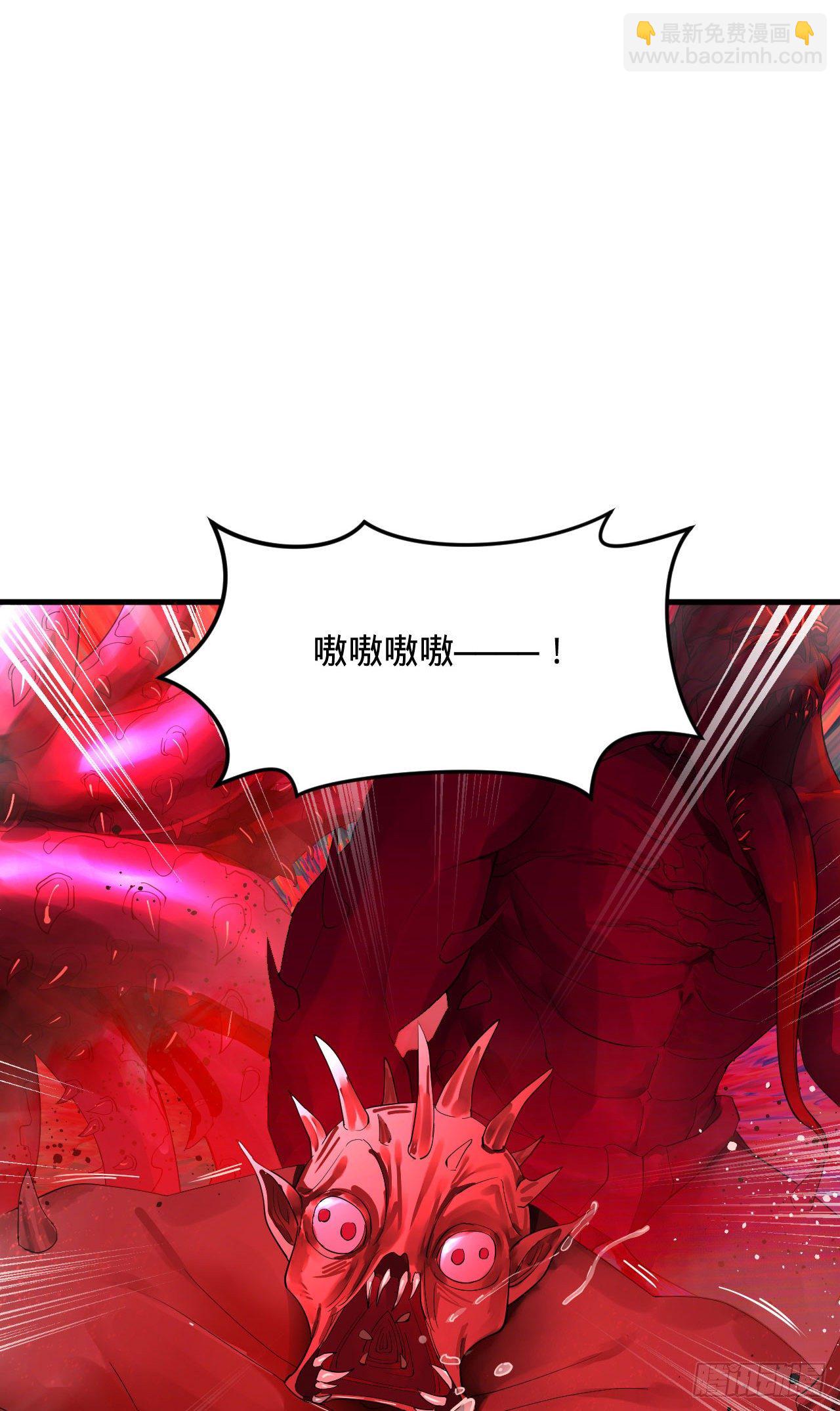 🍔炼气练了三千年 283回《生活类识魔》 第4页