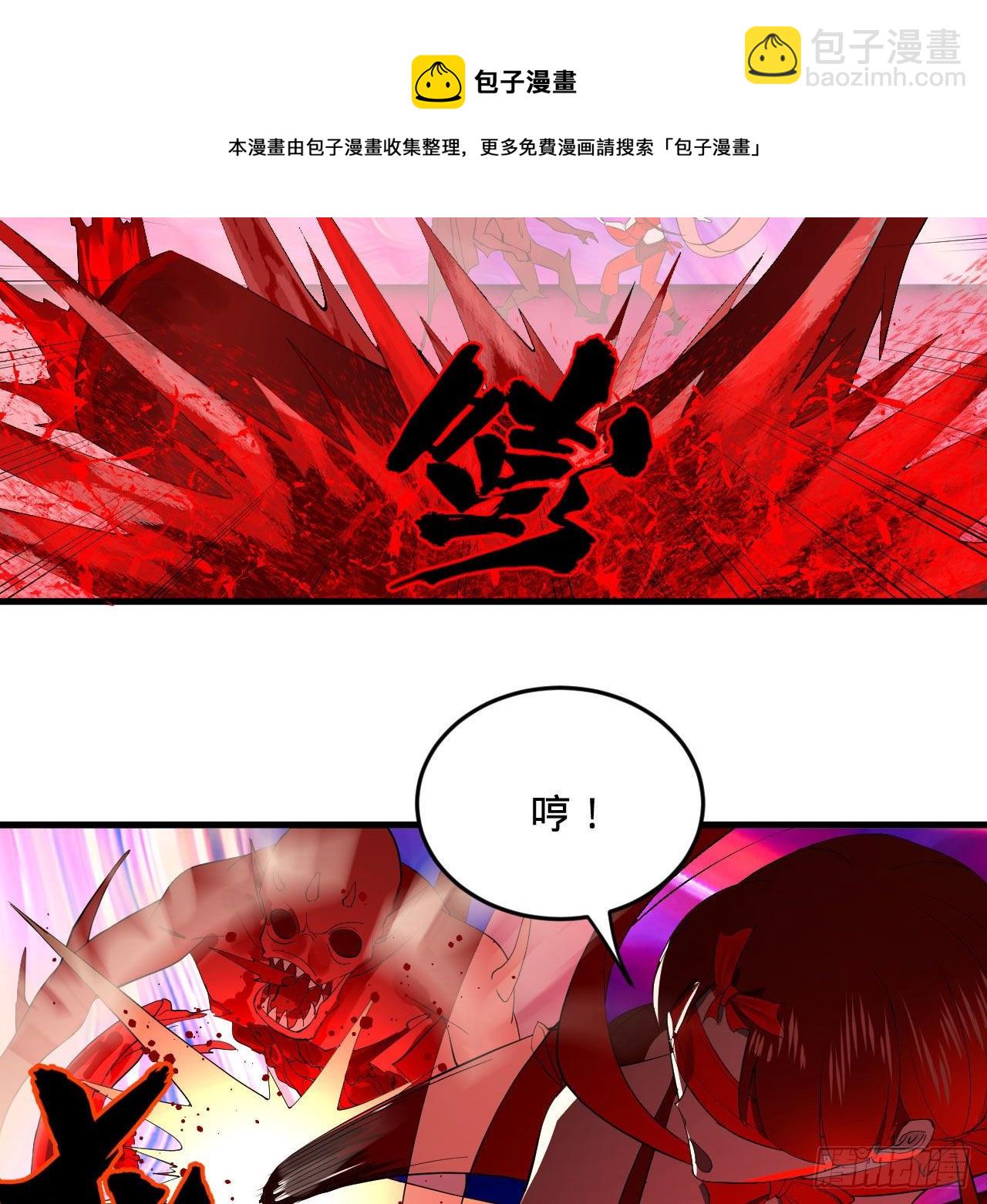 🍔炼气练了三千年 283回《生活类识魔》 第41页