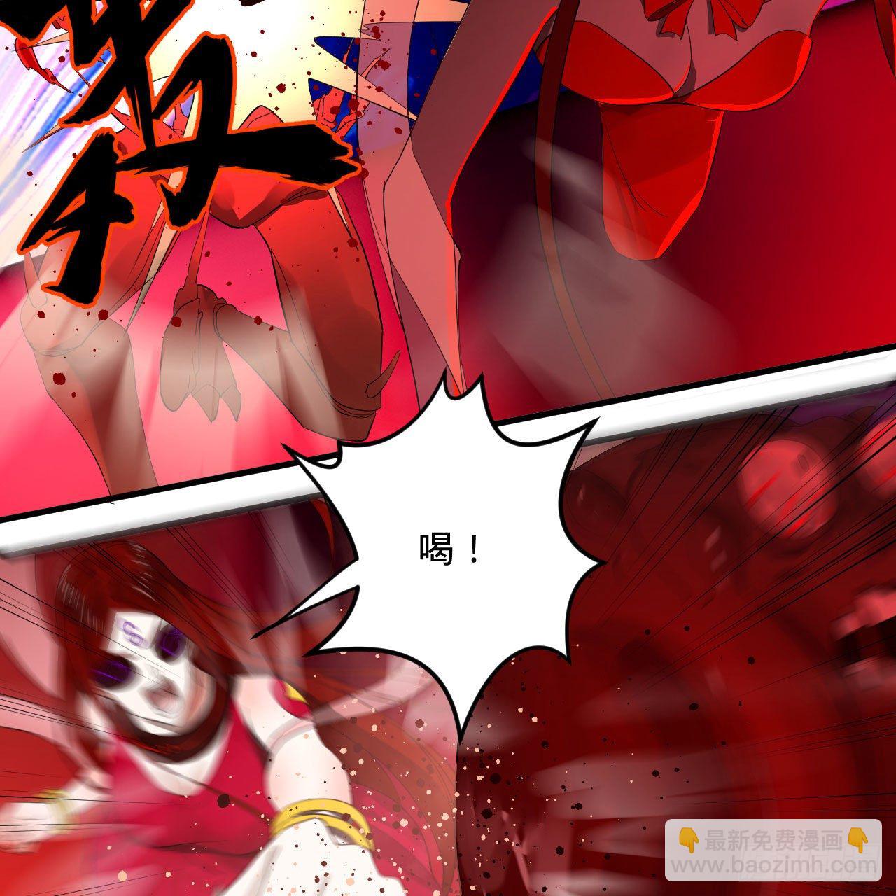 🍔炼气练了三千年 283回《生活类识魔》 第42页