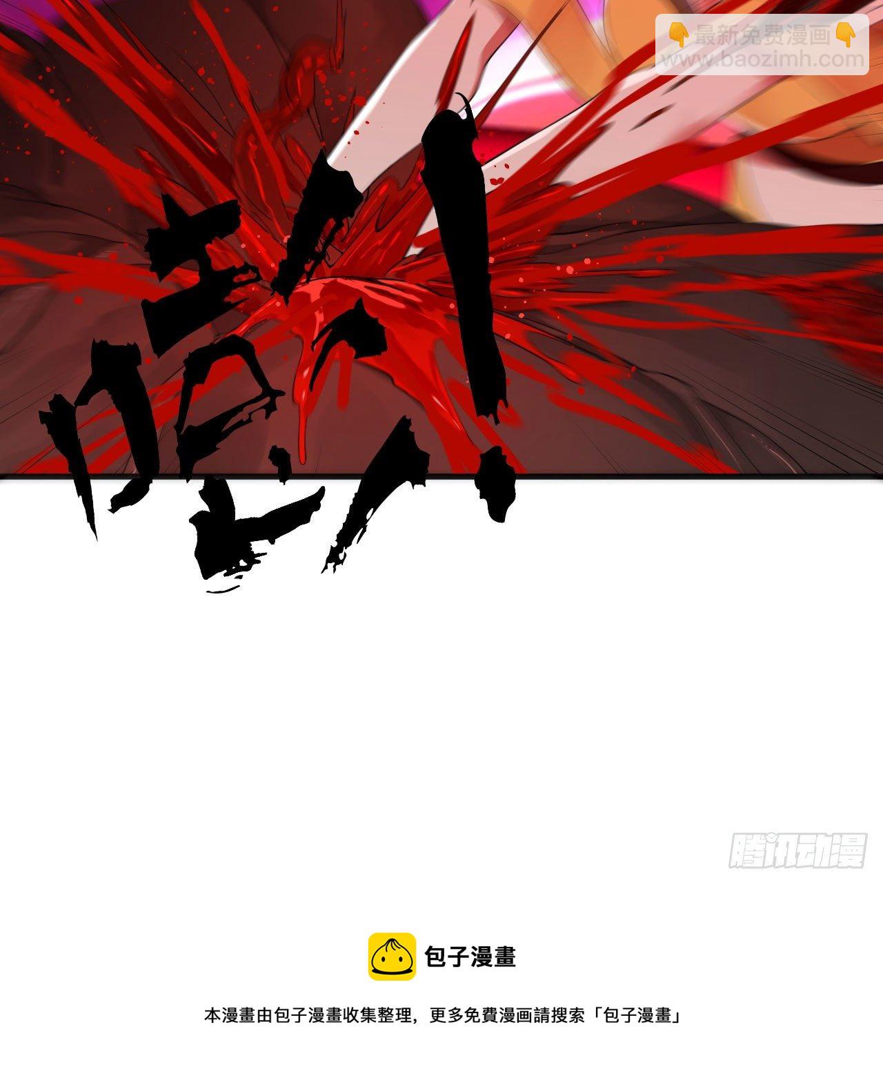 🍔炼气练了三千年 283回《生活类识魔》 第45页