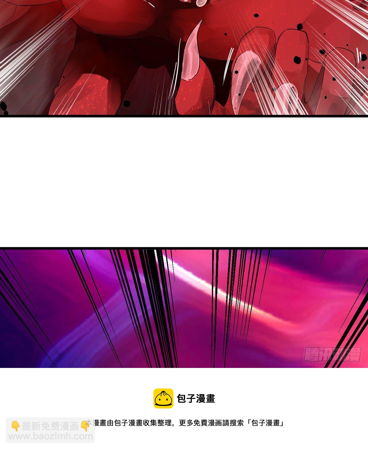 🍔炼气练了三千年 283回《生活类识魔》 第5页