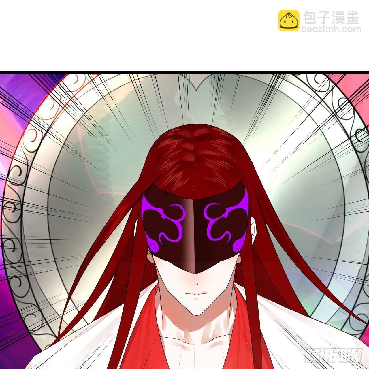 🍔炼气练了三千年 283回《生活类识魔》 第8页