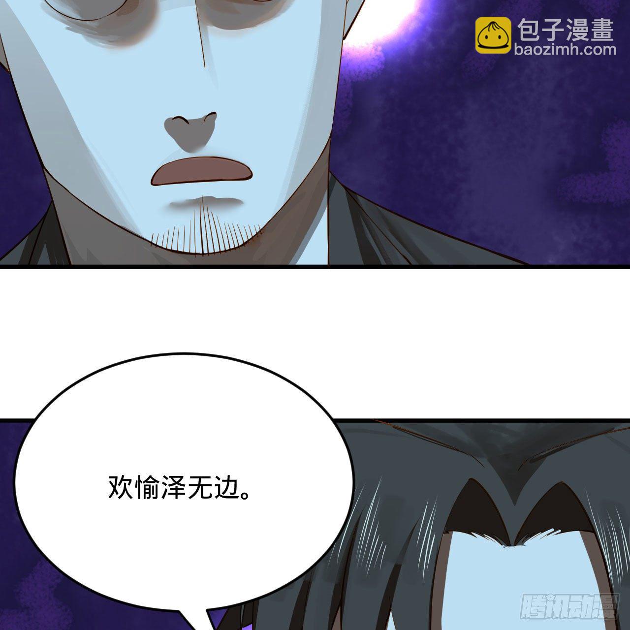 🍔炼气练了三千年 285回 卧底白立 第14页