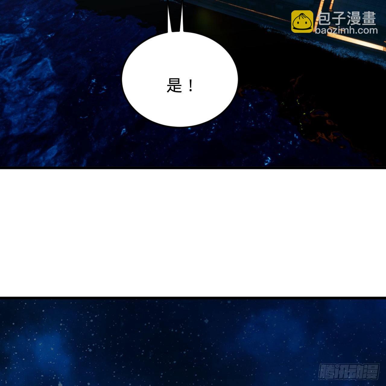 🍔炼气练了三千年 285回 卧底白立 第32页