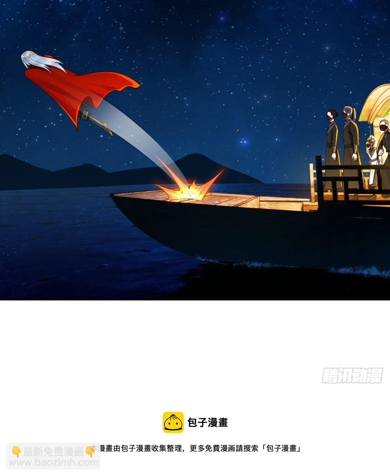 🍔炼气练了三千年 285回 卧底白立 第33页