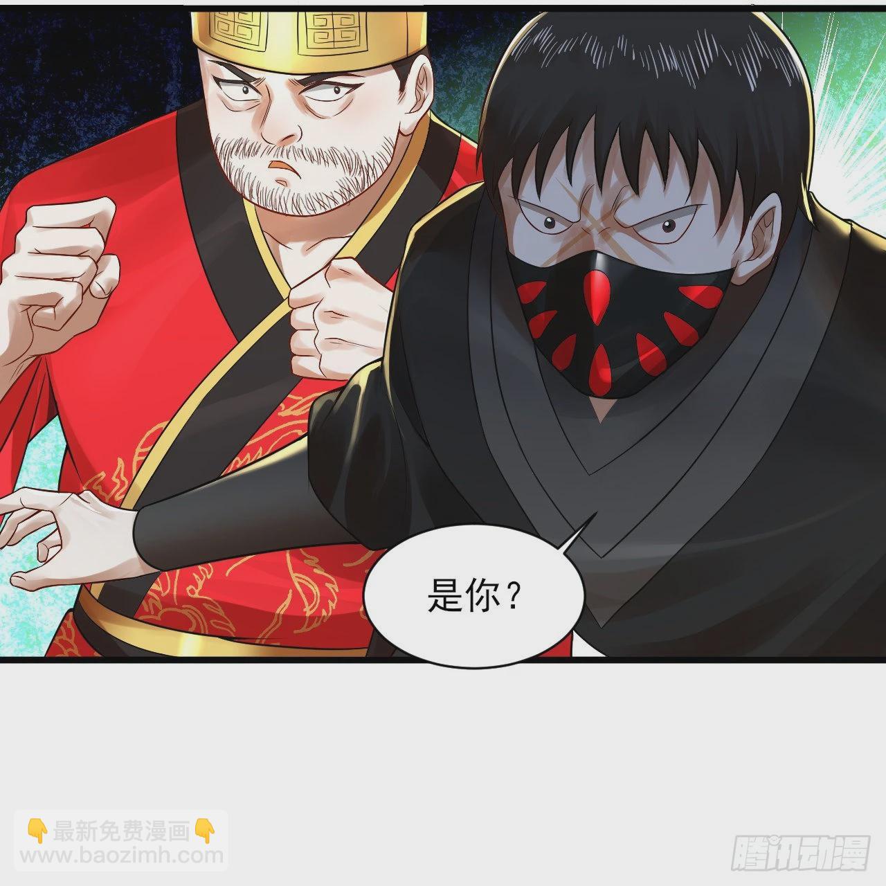 🍔炼气练了三千年 287回 兄弟你的野心不小啊！ 第31页