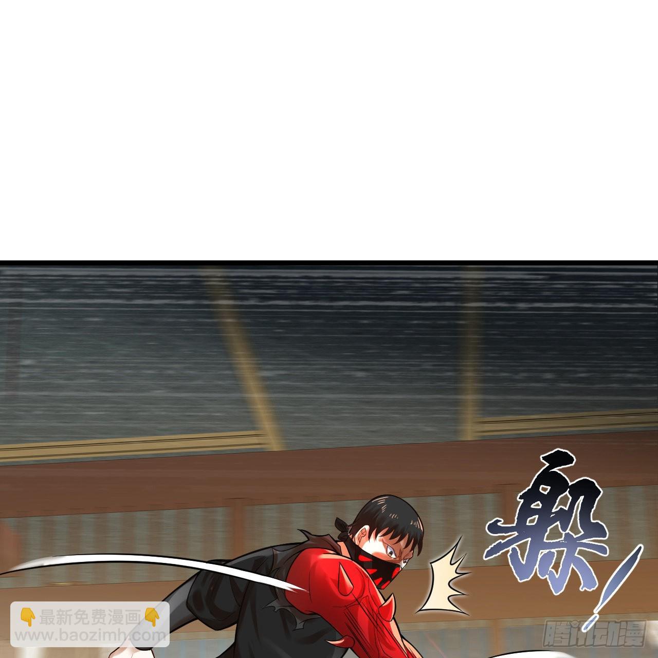 🍔炼气练了三千年 287回 兄弟你的野心不小啊！ 第42页