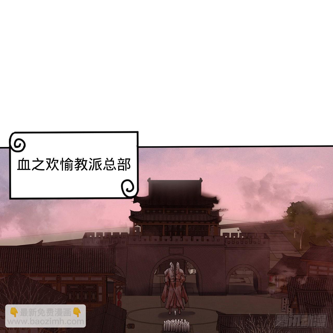 🍔炼气练了三千年 289回 陛下，我们都好想您！ 第10页