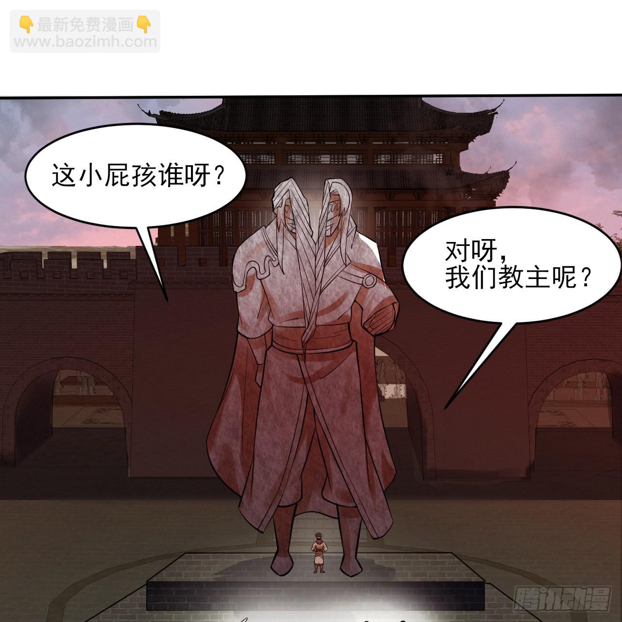 🍔炼气练了三千年 289回 陛下，我们都好想您！ 第12页