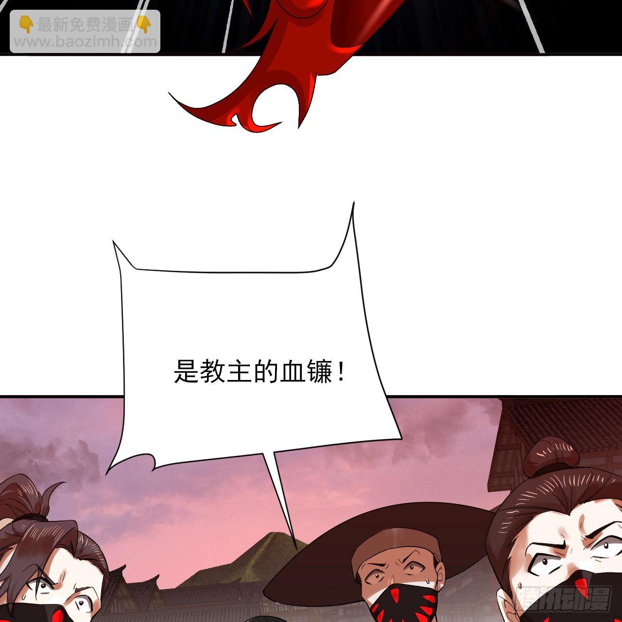 🍔炼气练了三千年 289回 陛下，我们都好想您！ 第28页