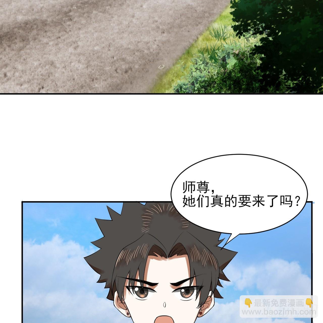 🍔炼气练了三千年 289回 陛下，我们都好想您！ 第35页