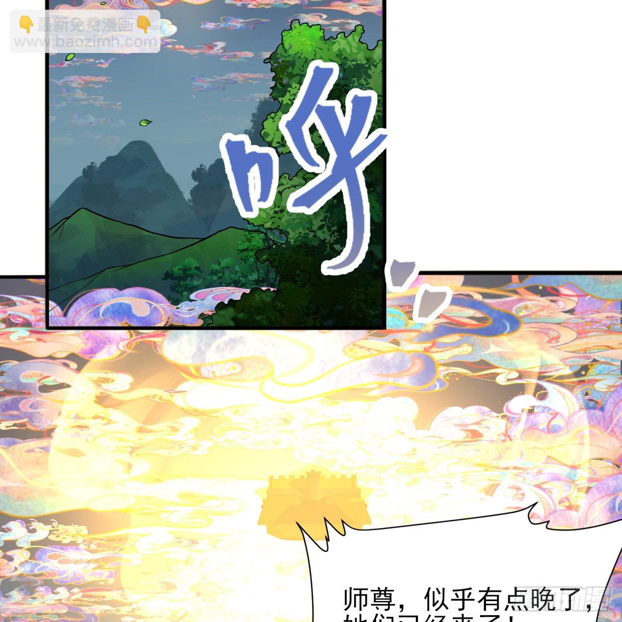 🍔炼气练了三千年 289回 陛下，我们都好想您！ 第42页