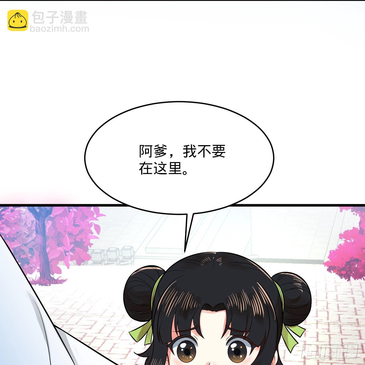 🍔炼气练了三千年 291回 时机成熟探索意识领域 第22页