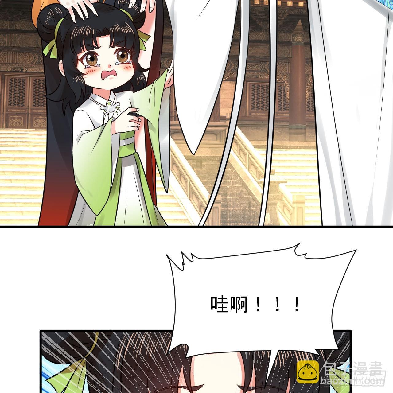 🍔炼气练了三千年 291回 时机成熟探索意识领域 第27页